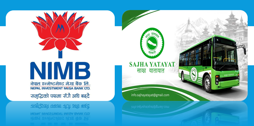 साझा यातायातको डिजिटल टिकटिङ प्रणालीमा नेपाल इन्भेष्टमेण्ट मेगा बैंकको सहकार्य